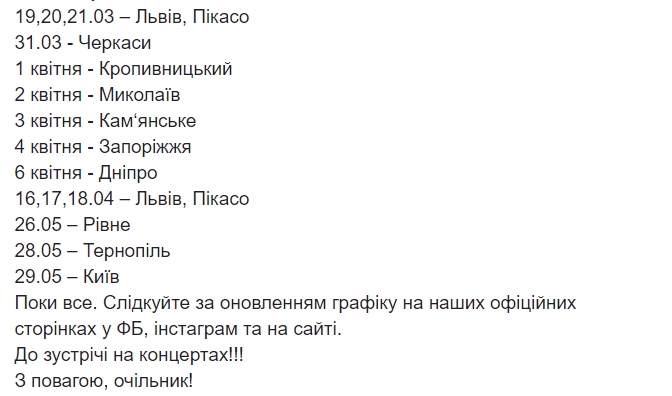 "Больше всего буду просить": Притула обратился к жителям восточной Украины